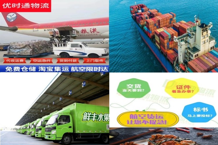 枞阳到克罗地亚航空货运公司-枞阳到克罗地亚物流专线
